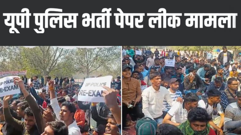 VIDEO: यूपी पुलिस भर्ती पेपर लीक को लेकर सड़क पर उतरे अभ्यर्थी, राहुल गांधी ने पीएम मोदी पर साधा निशाना