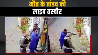 Triple Murder Video: लखनऊ में CCTV के सामने एक साथ 3 लोगों को मारी गोली, देखें ट्रिपल मर्डर का खौफनाक वीडियो