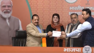 Shahnaz Ganai Joins BJP: भाजपा में शामिल हुईं JKNC नेता शहनाज गनई, बोलीं- आज जम्मू कश्मीर बदल रहा है- VIDEO