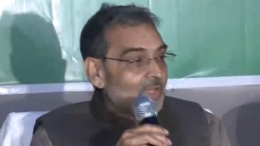 Upendra Kushwaha Party Name: उपेंद्र कुशवाहा की पार्टी का बदला नाम बदला, अब राष्ट्रीय लोक मोर्चा के नाम से जानी जायेगी- VIDEO