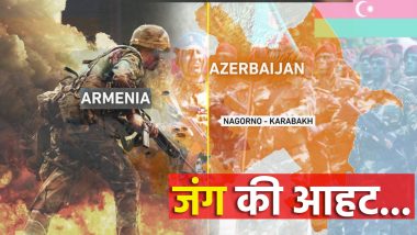 Full Scale War: फिर छिड़ेगी जंग! आर्मेनिया-अजरबैजान में खिंची तलवारें, युद्ध की आशंका के बीच चरम पर तनाव