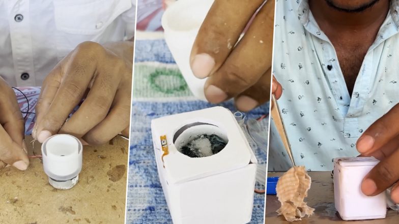 World&rsquo;s Smallest Washing Machine: ये है दुनिया की सबसे छोटी वॉशिंग मशीन, आंध्र प्रदेश के इस शख्स ने किया यह कारनामा (Watch Video)