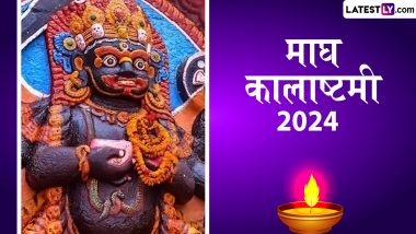 Magh Kalashtami 2024: माघ कालाष्टमी कब है? जानें व्रत तिथि, शुभ मुहूर्त और काल भैरव की पूजा का महत्व