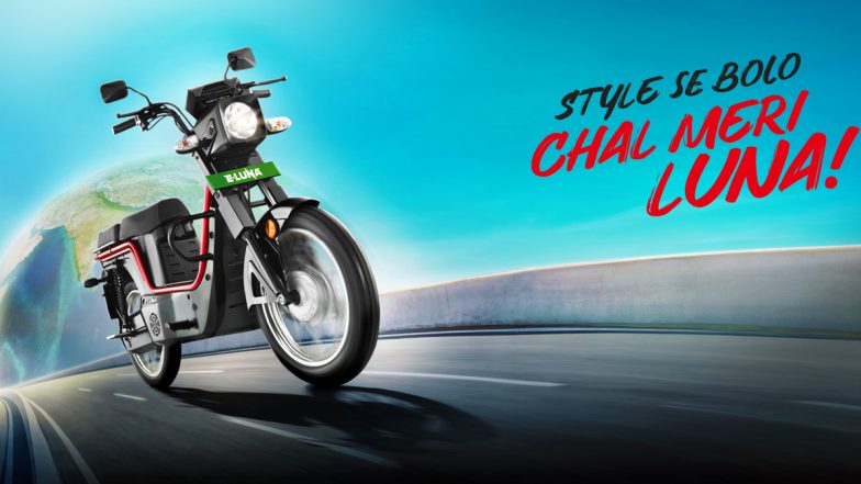 Kinetic E-Luna Launched in India: काइनेटिक ई-लूना भारत में लॉन्च, जानें कीमत