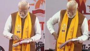 PM Modi's Swachhta Abhiyan: पीएम मोदी ने फिर पेश की स्वच्छता की मिसाल, Video देखकर आप भी बोलेंगे वाह मोदी जी!