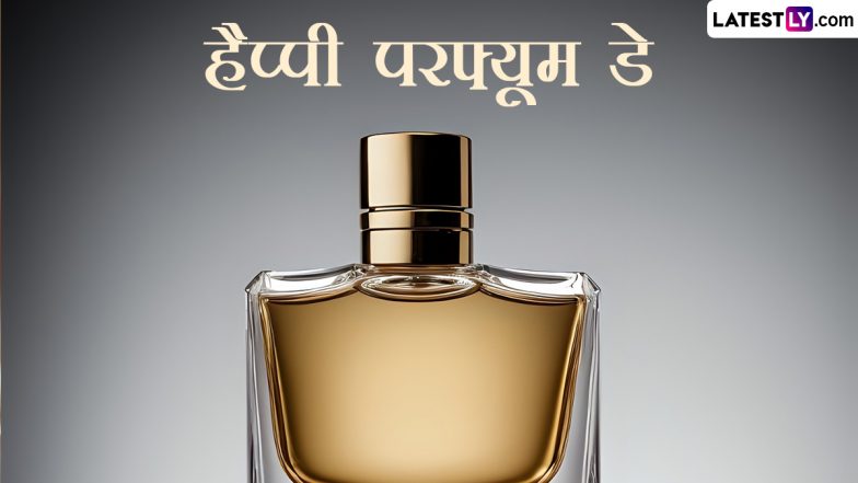Perfume Day 2024 Messages: हैप्पी परफ्यूम डे! इन शानदार हिंदी Quotes, WhatsApp Wishes, Facebook Greetings, Photo SMS को भेजकर दें बधाई