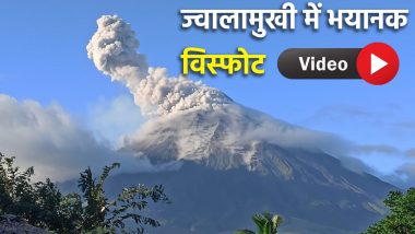 VIDEO: फिलीपींस में भयानक ज्वालामुखी विस्फोट, आसमान में उठा राख का गुबार, वीडियो में देखें कुदरत का कहर