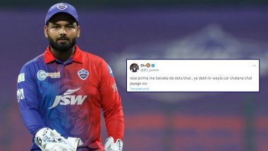 Rishabh Pant Gives Funny Response To Fan: 'ये देख कर वैपिस कार चलाने जाएगा', दिल्ली कैपिटल्स की पोस्ट पर ऋषभ पंत ने फैन के कमेंट का दिया मजेदार रिएक्शन