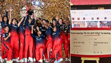 'हमारी मुस्कुराहट का कारण', RCB द्वारा WPL 2024 का खिताब जीतने के बाद Google इंडिया की प्रतिक्रिया, देखें पोस्ट