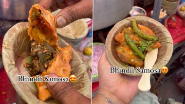 Bhindi Samosa: चॉकलेट समोसा, पिज्जा समोसा के बाद अब 'भिंडी समोसा' वायरल, यूजर्स बोले- आलू कहां है? (Watch Video)