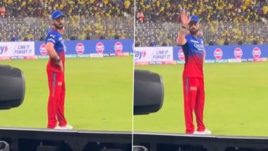 IPL 2024 में CSK vs RCB मैच के दौरान एम. ए. चिदम्बरम स्टेडियम में फैंस ने 'कोहली कोहली' के नारे, देखें वीडियो