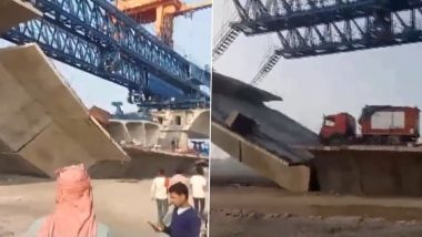 Bihar bridge Collapse Video: बिहार में बड़ा हादसा, निर्माणाधीन पुल का बड़ा हिस्सा गिरा, हादसे में एक की मौत, कई घायल