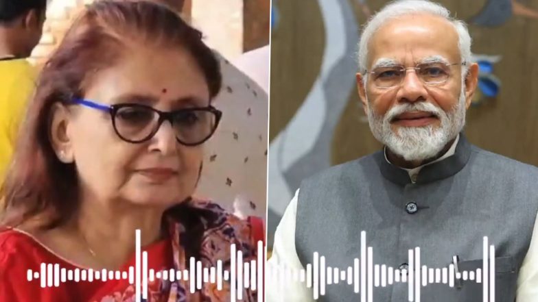 PM Modi Speaks to Amrita Roy: पीएम मोदी ने राजमाता अमृता रॉय से फोन पर की बात, कहा- गरीबों के पैसे भ्रष्टाचारियों से लौटाएंगे- यहां सुने ऑडियो