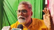 Lok Sabha Election 2024: 'सुसाइड करना मंजूर है, पूर्णिया छोड़ना नहीं' बिहार में सीट शेयरिंग से नाराज हुए पप्पू यादव- VIDEO