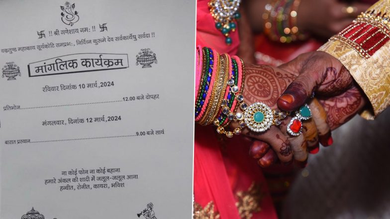 Gangster Kala Jathedi Marriage: लेडी डॉन से शादी करेगा गैंगस्टर काला जठेड़ी, कोर्ट ने 6 घंटे का दिया वक्त (Watch Tweet)
