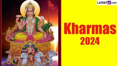 Kharmas 2024: खरमास काल में प्रतिदिन में ये चार कार्य अवश्य करें.