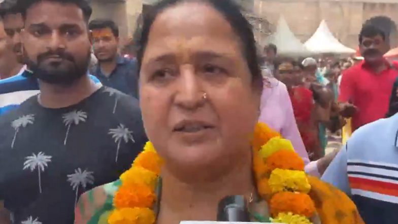 Mukhtar Ansari Death Case: 'हमारे लिए आज होली है', मुख्तार अंसारी की मौत पर बोलीं कृष्णानंद राय की पत्नी- VIDEO