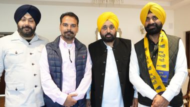 Gurpreet Singh Joins AAP: बस्सी पठाना से कांग्रेस के पूर्व विधायक गुरप्रीत सिंह 'आप' में शामिल