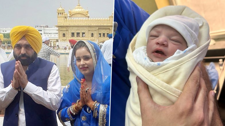 पंजाब सीएम भगवंत मान के घर आई लक्ष्मी, पत्नी गुरप्रीत ने बेटी को दिया जन्म