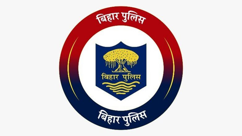 Bihar: बिहार में बदमाशों के हौसले बुलंद,बीडीओ को चिट्टी भेजकर मांगी 10 लाख रुपए की रंगदारी