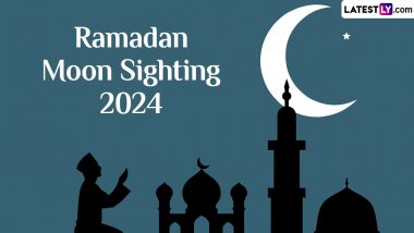 Ramadan Moon Sighting 2024: भारत में कब होगा रमजान के चांद का दीदार? जानें रमजान के चांद का महत्व?