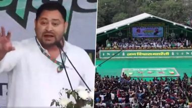 RJD leader Tejashwi Yadav: तेजस्वी यादव का पीएम और बीजेपी पर निशाना,कहा- यह लोग गोबर को भी हलवा बोलकर परोस देते है,वीडियो