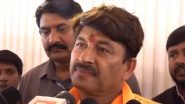 केजरीवाल की पत्नी पर बीजेपी नेता मनोज तिवारी का निशाना,कहा-आप के सपोर्ट में जब कोई नहीं आ रहा है, तो आपको व्हाट्सअप नंबर देने की जरुरत पड़ी -Video