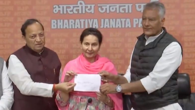 Lok Sabha Election 2024: लोकसभा चुनाव से पहले पंजाब में कांग्रेस को झटका, सांसद परनीत कौर ने थामा BJP का दामन (Watch Video)