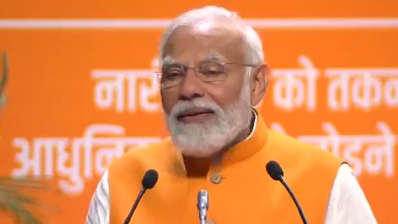 Lok Sabha Elections 2024 Phase 5: पांचवे चरण के लिए वोटिंग जारी, पीएम मोदी ने लोगों से मतदान का नया रिकॉर्ड बनाने की अपील की