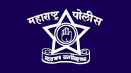 Maharashtra Police Recruitment 2024: राज्य में 19 जून से पुलिस भर्ती, 17 हजार 471 पदों के लिए 17 लाख आवेदन पहुंचे