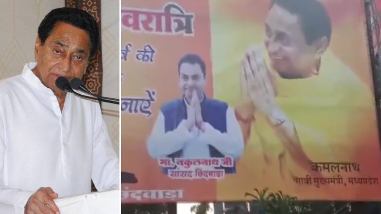 MP Poster Politics: छिंदवाड़ा में लगे कमलनाथ को MP का भावी मुख्यमंत्री बताने वाले पोस्टर, देखें VIDEO