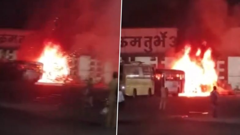Navi Mumbai Fire: नवी मुंबई के तुर्भे बस डिपो में लगी भीषण आग, मानवीय नुकसान की कोई खबर नहीं, देखें वीडियो
