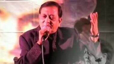 Kamlesh Awasthi Passed Away: पार्श्व गायक कमलेश अवस्थी का निधन, 79 साल की उम्र में ली अंतिम सांस