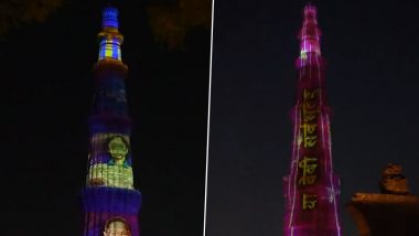 Qutub Minar Lights Up For WPL 2024 Final: डब्ल्यूपीएल के फाइनल मैच से पहले रोशनी से जगमगा कुतुब मीनार, लोगो में भरा उमंग, देखें शानदार वीडियो