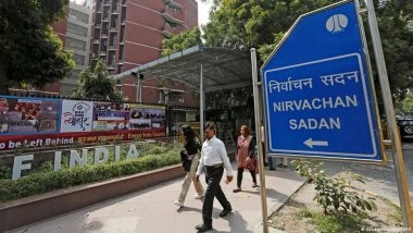 क्या है चुनावी बॉन्ड का रहस्यमय कोड