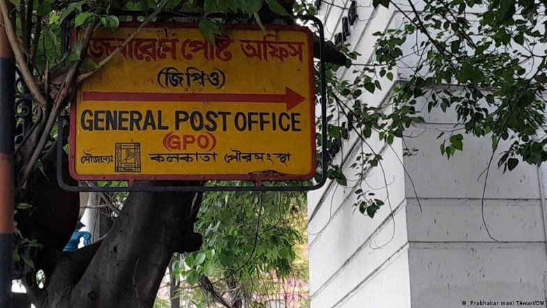डाक क्रांति का मूक गवाह रहा है कोलकाता का जीपीओ