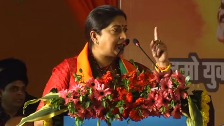 Lok Sabha Election 2024 Result: अमेठी लोकसभा सीट से बीजेपी उम्मीदवार Smriti Irani चल रही हैं पीछे, कांग्रेस प्रत्याशी KL Sharma 50 हजार वोटों से आगे!