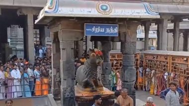 Tamil Nadu: महाशिवरात्रि के अवसर पर तिरुवन्नामलाई के अरुणाचलेश्वर मंदिर में जुटे हजारों श्रद्धालु  - Video