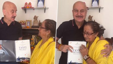 Anupam Kher Birthday: अनुपम खेर ने जन्मदिन पर किया बड़ा ऐलान, 'तन्वी द ग्रेट'के साथ करेंगे फिल्म निर्देशन की शुरुआत (Watch Video)