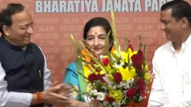 Singer Anuradha Paudwal Joins BJP: मशहूर गायिका अनुराधा पौडवाल करेंगी सियासत, बीजेपी में शामिल, देखें वीडियो