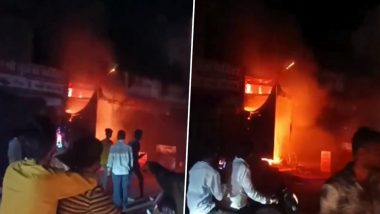 Aurangabad Fire: औरंगाबाद के रंजनगांव  में लगी भीषण आग, 3 दुकानें जलकर ख़ाक, देखें वीडियो