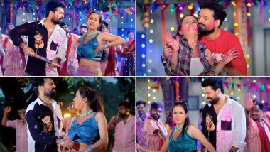 Bhojpuri Holi Song 2024: होली से पहले एक और धमाकेदार भोजपुरी गाना Lahare Lagi हुआ रिलीज, सोम्या पांडे ने किया सेक्सी डांस (Watch Video)
