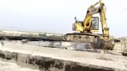 UP: गंगा नदी पर बड़ा हादसा टला, निर्माणाधीन पुल का एक हिस्सा गिरा, कोई हताहत नहीं, देखें वीडियो