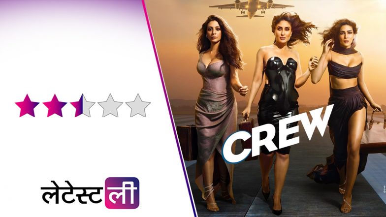 Crew Review: हंसी-मजाक और ग्लैमर का तड़का है 'क्रू', पर कहानी निकली जरा कमजोर!