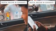 डिजिटल भिखारी! QR कोड लेकर सड़क पर भीख मांगता दिखा शख्स, देखें हैरान करने वाला Viral Video