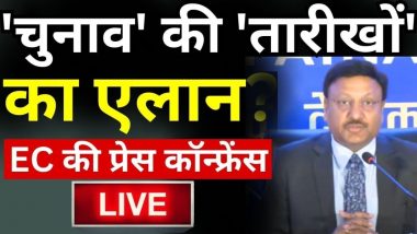 BREAKING: लोकसभा चुनाव 2024 की तारीखों का ऐलान, 19 अप्रैल से 7 चरण में होगा मतदान, 4 जून को आएंगे नतीजे