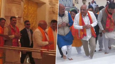 Gujarat CM Ayodhya Visit: गुजरात के सीएम भूपेन्द्र पटेल कैबिनेट मंत्रियों के साथ अयोध्या दौरे पर, राम मंदिर में की पूजा-अर्चना (View Pics)