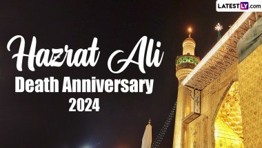 Hazrat Ali Death Anniversary 2024: हजरत अली जिन्होंने अपनी मृत्यु की भविष्यवाणी की थी! जानें हजरत अली के जीवन के महत्वपूर्ण पहलू!