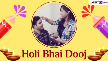Holi Bhai Dooj 2024: होली के बाद क्यों मनाया जाता है ‘होली भाई दूज’? जानें इसकी परंपरा, शुभ मुहूर्त, रीति-रिवाज इत्यादि!