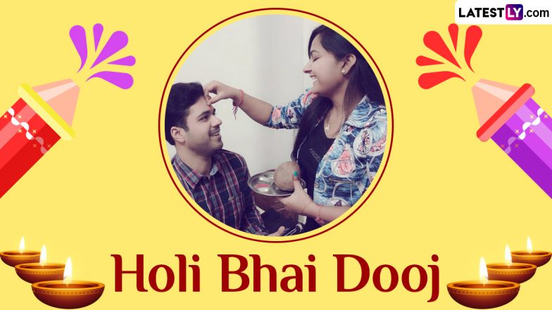Holi Bhai Dooj 2024: होली के बाद क्यों मनाया जाता है ‘होली भाई दूज’? जानें इसकी परंपरा, शुभ मुहूर्त, रीति-रिवाज इत्यादि!